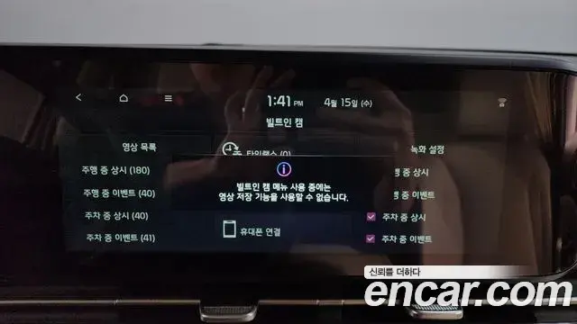 Kia Carnival 2022 — Photo 33/34