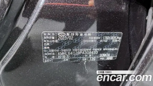 Hyundai Sonata Hybrid 2023 — Şəkil 35/36