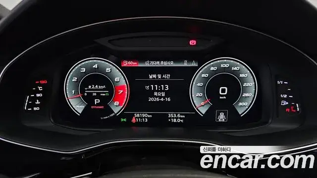 Audi Q8 2021 — Şəkil 14/20