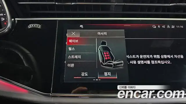 Audi Q8 2021 — Şəkil 18/20