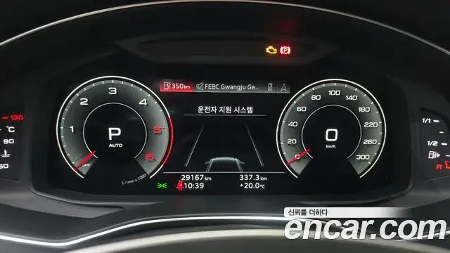 Audi A6 2023 — Şəkil 14/20