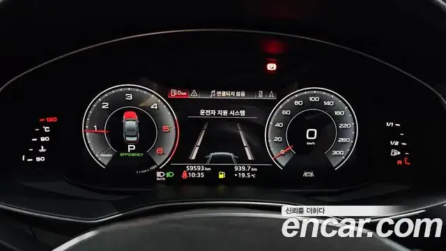 Audi A6 2020 — Photo 18/20