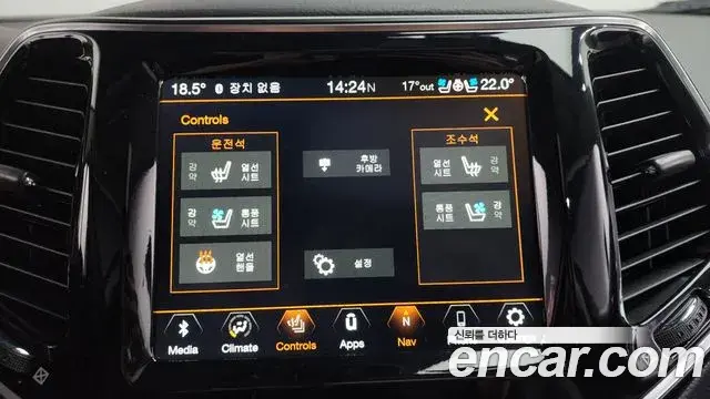 Jeep Cherokee 2021 — Şəkil 10/36