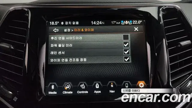 Jeep Cherokee 2021 — Şəkil 33/36