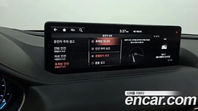 Genesis G80 2021 — Photo 36/40