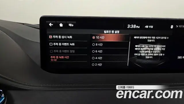 Genesis G80 2021 — Photo 30/40