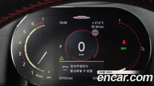 Mini Cooper S Countryman 2021 — ფოტო 8/20
