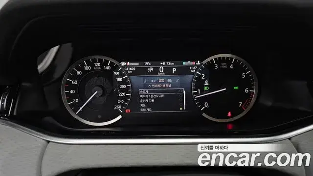 Land Rover Range Rover Evoque 2022 — Şəkil 8/35