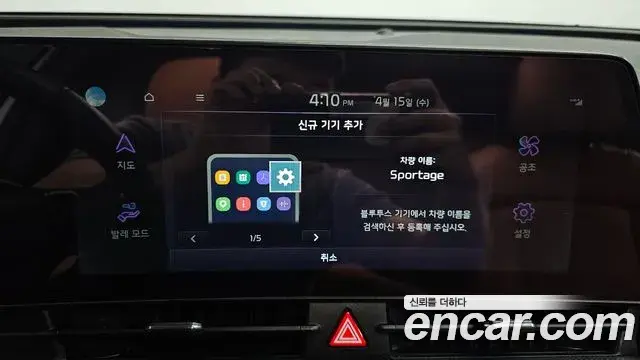 Kia Sportage 2022 — ფოტო 30/35