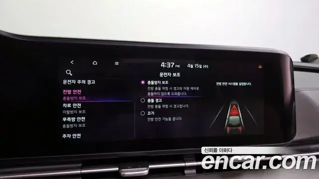 Kia Carnival 2020 — Photo 2/30