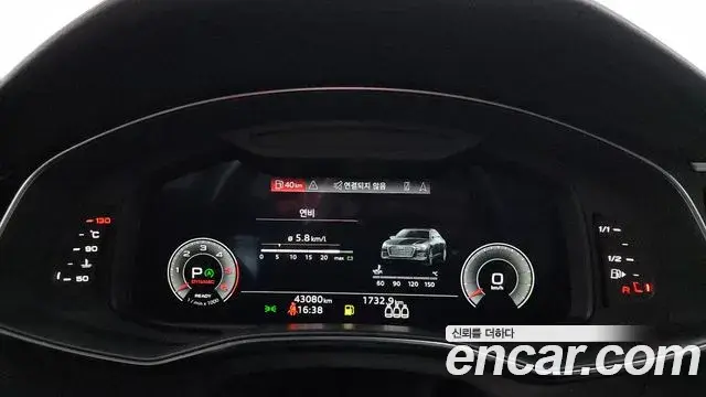 Audi A6 2023 — Şəkil 20/20