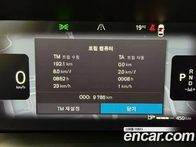 Volvo XC60 2024 — Photo 20/20