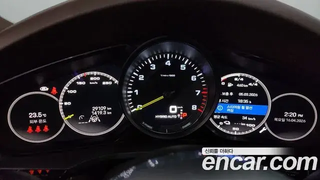 Porsche Cayenne 2023 — Şəkil 30/34
