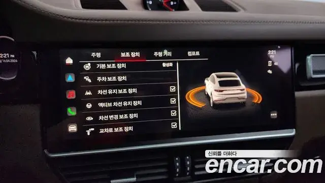 Porsche Cayenne 2023 — Şəkil 9/34