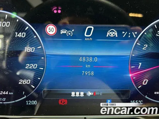 Mercedes-Benz S-Class 2025 — ფოტო 10/20