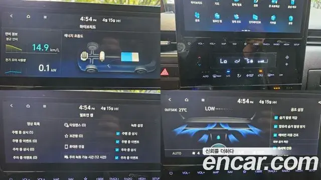 Hyundai Staria 2024 — ფოტო 12/20