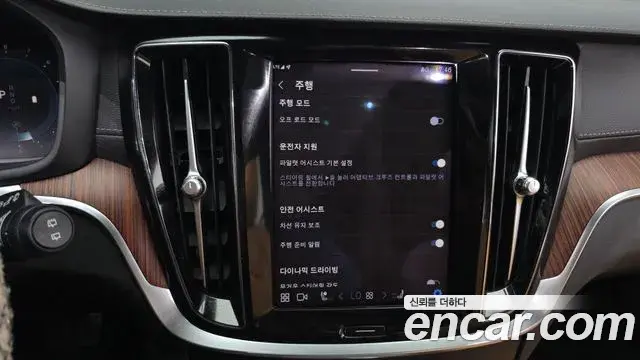 Volvo V60 Cross Country 2023 — Photo 32/36