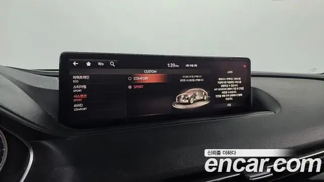 Genesis G80 2020 — Şəkil 6/32