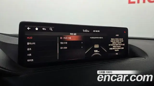 Genesis G80 2020 — Şəkil 5/32