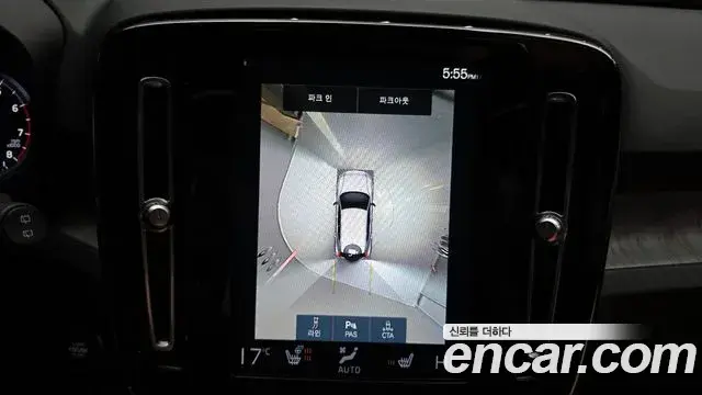 Volvo XC40 2021 — Photo 20/20