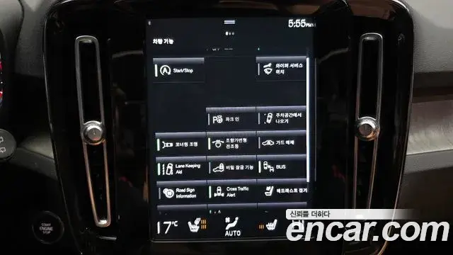 Volvo XC40 2021 — Photo 18/20