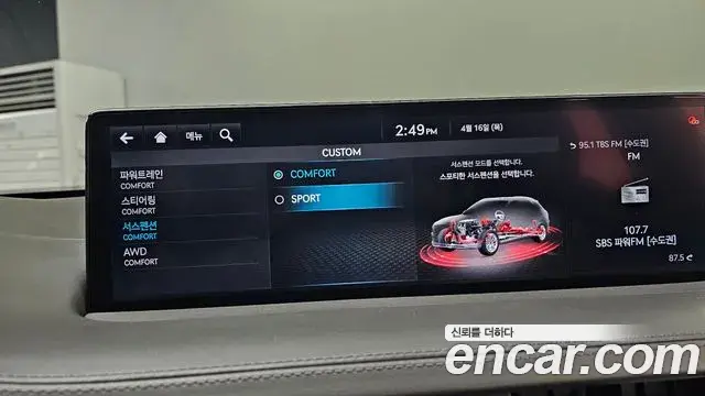 Genesis GV70 2021 — ფოტო 16/31