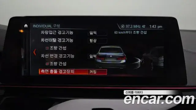 BMW 5 Series 2018 — ფოტო 2/20