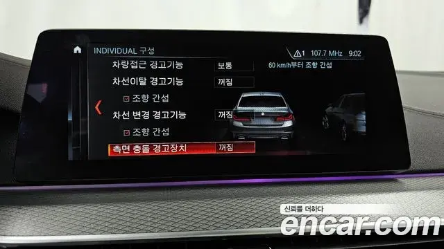 BMW 5 Series 2018 — ფოტო 7/20