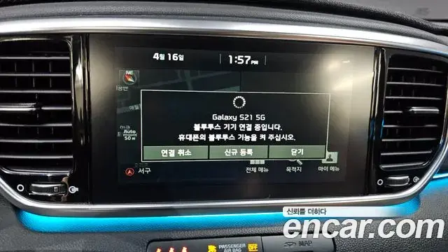 Kia Sportage The Bold 2020 — ფოტო 30/30