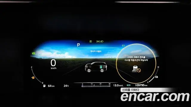 Kia Sorento 2021 — Şəkil 26/45