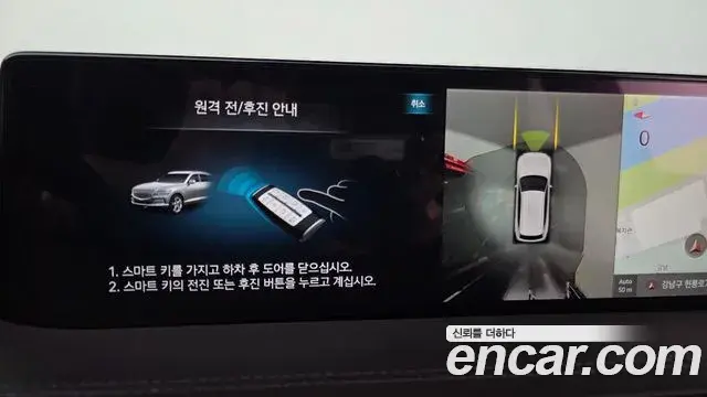 Genesis GV80 2022 — ფოტო 8/40