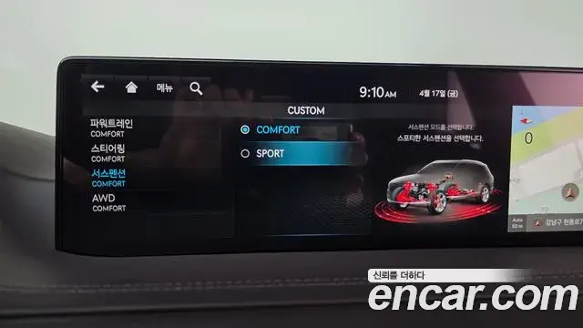 Genesis GV80 2022 — ფოტო 12/40
