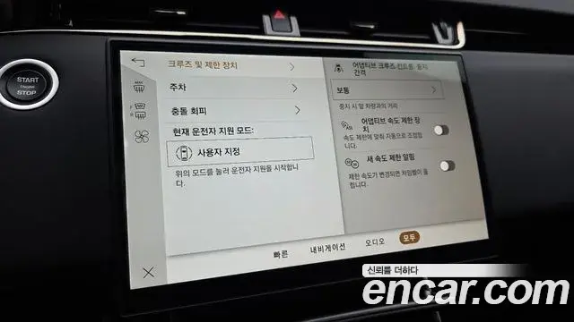 Land Rover Range Rover Evoque 2025 — Фото 15/20