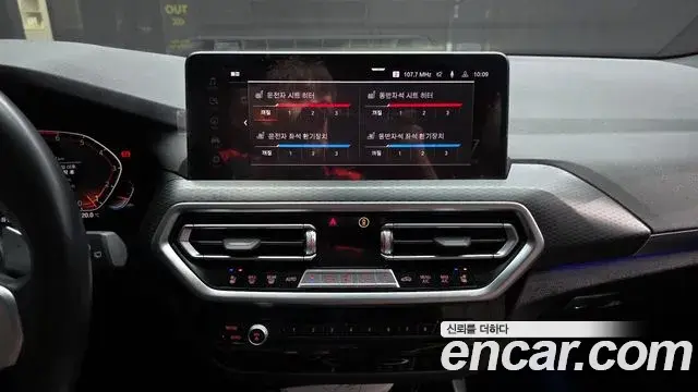 BMW X3 2022 — ფოტო 18/30