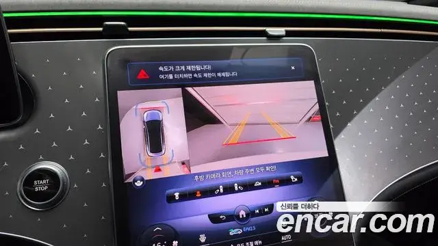 Mercedes-Benz EQE 2023 — Photo 13/20