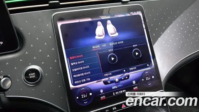 Mercedes-Benz EQE 2023 — Photo 19/20