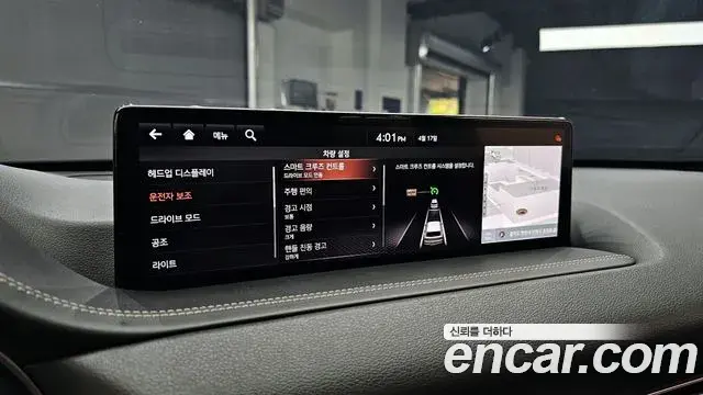 Genesis GV80 2020 — Şəkil 23/31