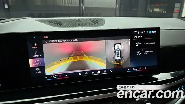 BMW X7 2024 — ფოტო 29/34