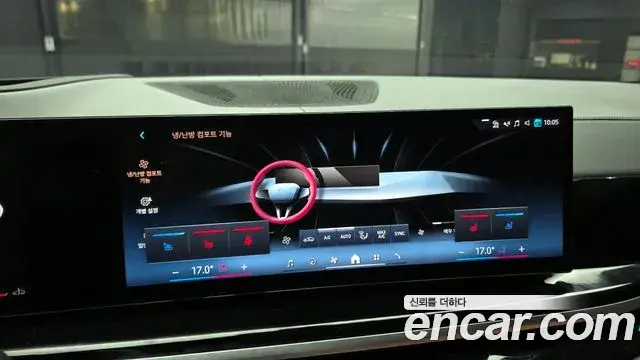 BMW X7 2024 — ფოტო 2/34