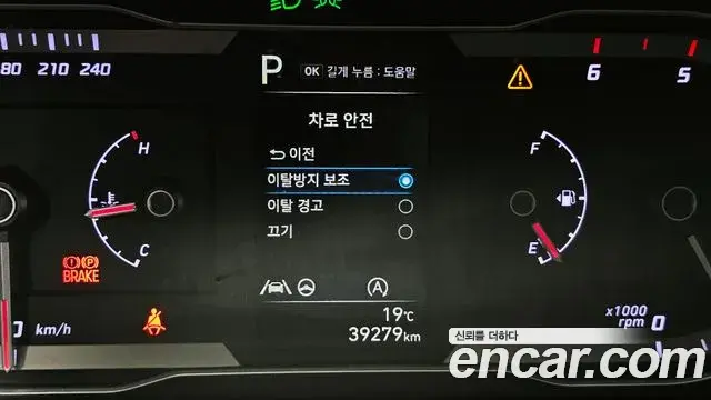 Hyundai Tucson Hybrid 2022 — Photo 11/31