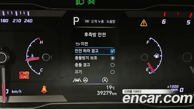 Hyundai Tucson Hybrid 2022 — Photo 13/31