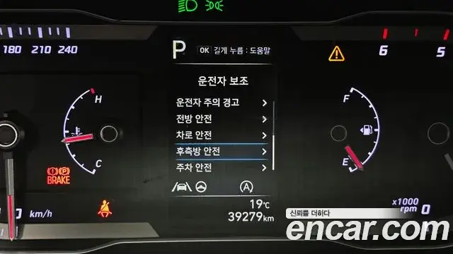 Hyundai Tucson Hybrid 2022 — Photo 16/31
