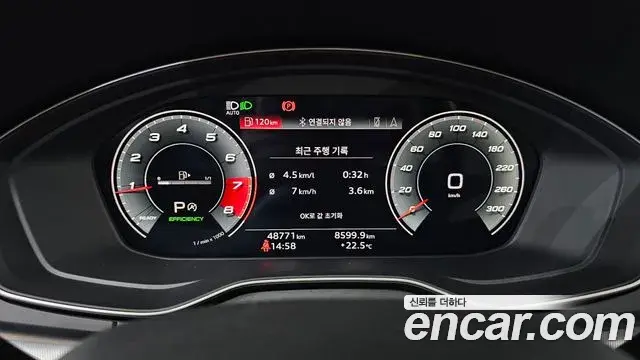 Audi Q5 2021 — Şəkil 16/20