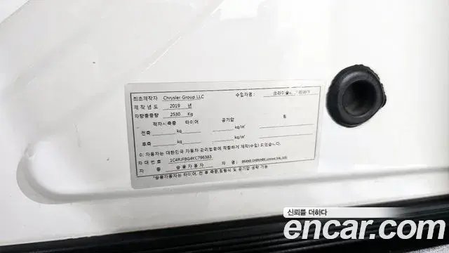 Jeep Grand Cherokee 2019 — Şəkil 30/34