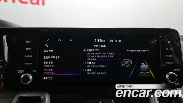 Kia Sorento 2022 — Photo 16/20