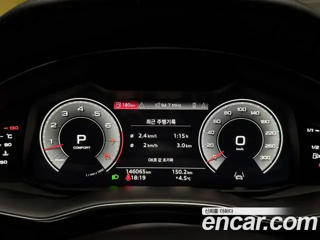 Audi Q7 2021 — ფოტო 5/20