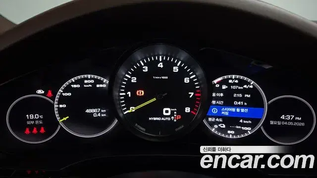 Porsche Cayenne 2021 — Photo 28/32