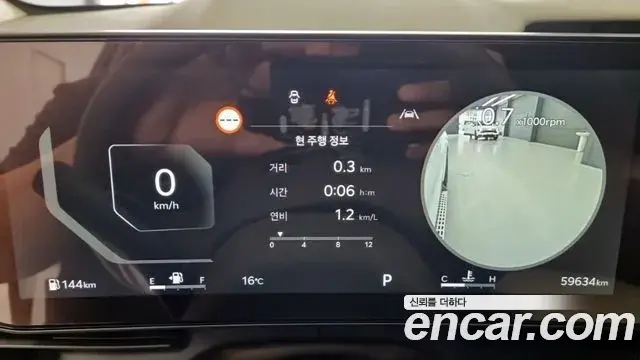 Kia Carnival 2024 — Photo 16/18