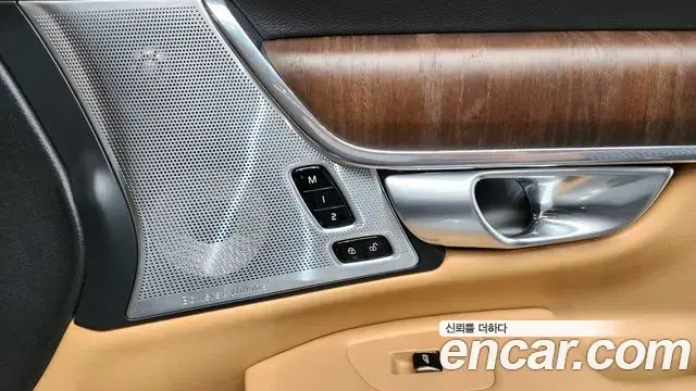 Volvo S90 2023 — Photo 21/41