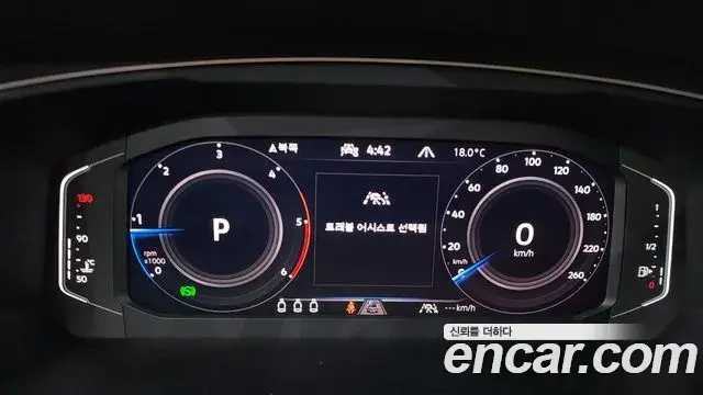 Volkswagen Tiguan 2023 — Şəkil 8/20